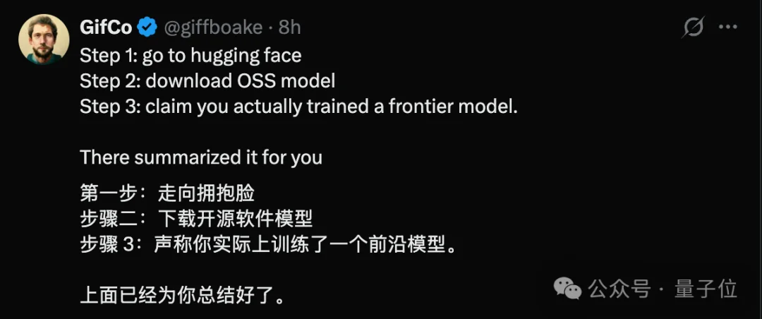 Cursor滑跪开源技术报告：Kimi基模这样微调能干翻Claude