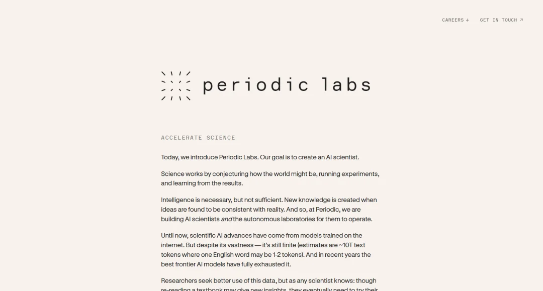速递|前OpenAI与DeepMind创立,AI科学实验室Periodic Labs,估值涨5倍至70亿美元