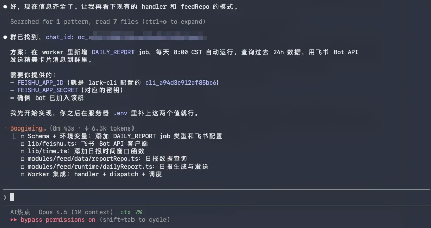 刚刚,飞书CLI开源,Claude Code也可以丝滑操控飞书了。