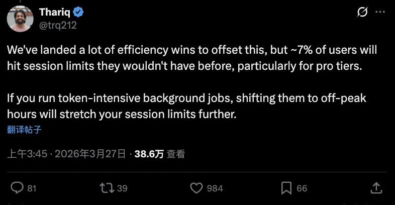 Anthropic凌晨“闪击”订阅用户:月付20美刀的丝滑时代,正式终结!网友绷不住:中国模型便宜50倍!无限Token的订阅模式正在失效