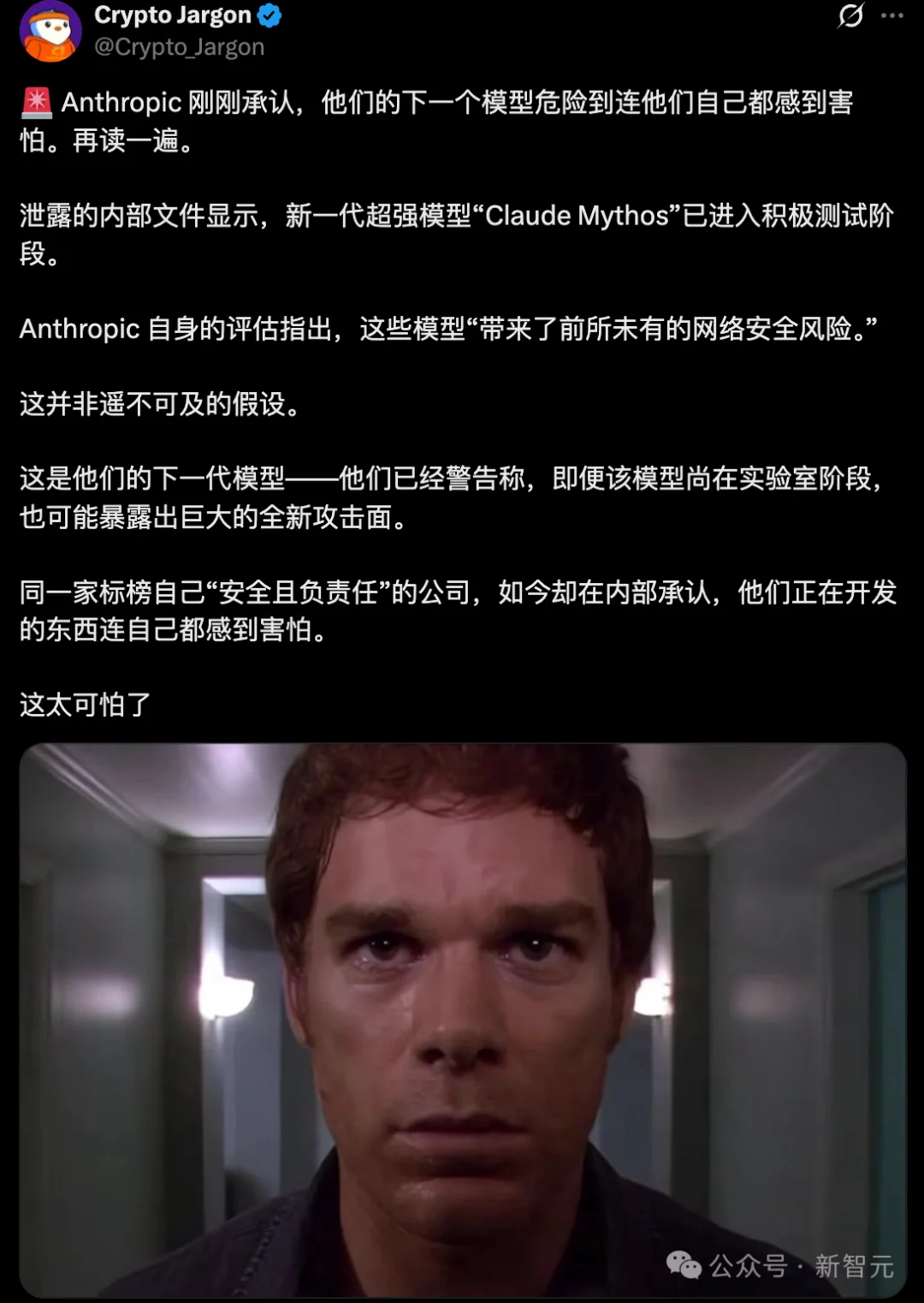 90分钟攻破20年Linux漏洞!Claude 5.0惊现内测,Anthropic都害怕