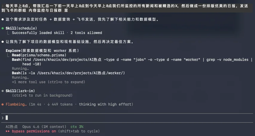 刚刚,飞书CLI开源,Claude Code也可以丝滑操控飞书了。