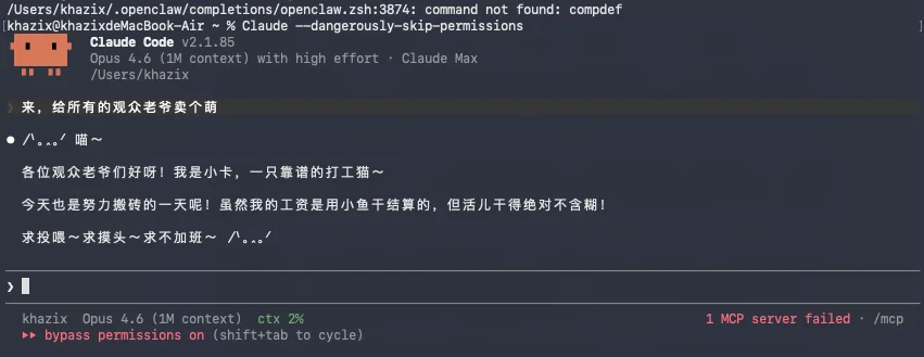 刚刚,飞书CLI开源,Claude Code也可以丝滑操控飞书了。
