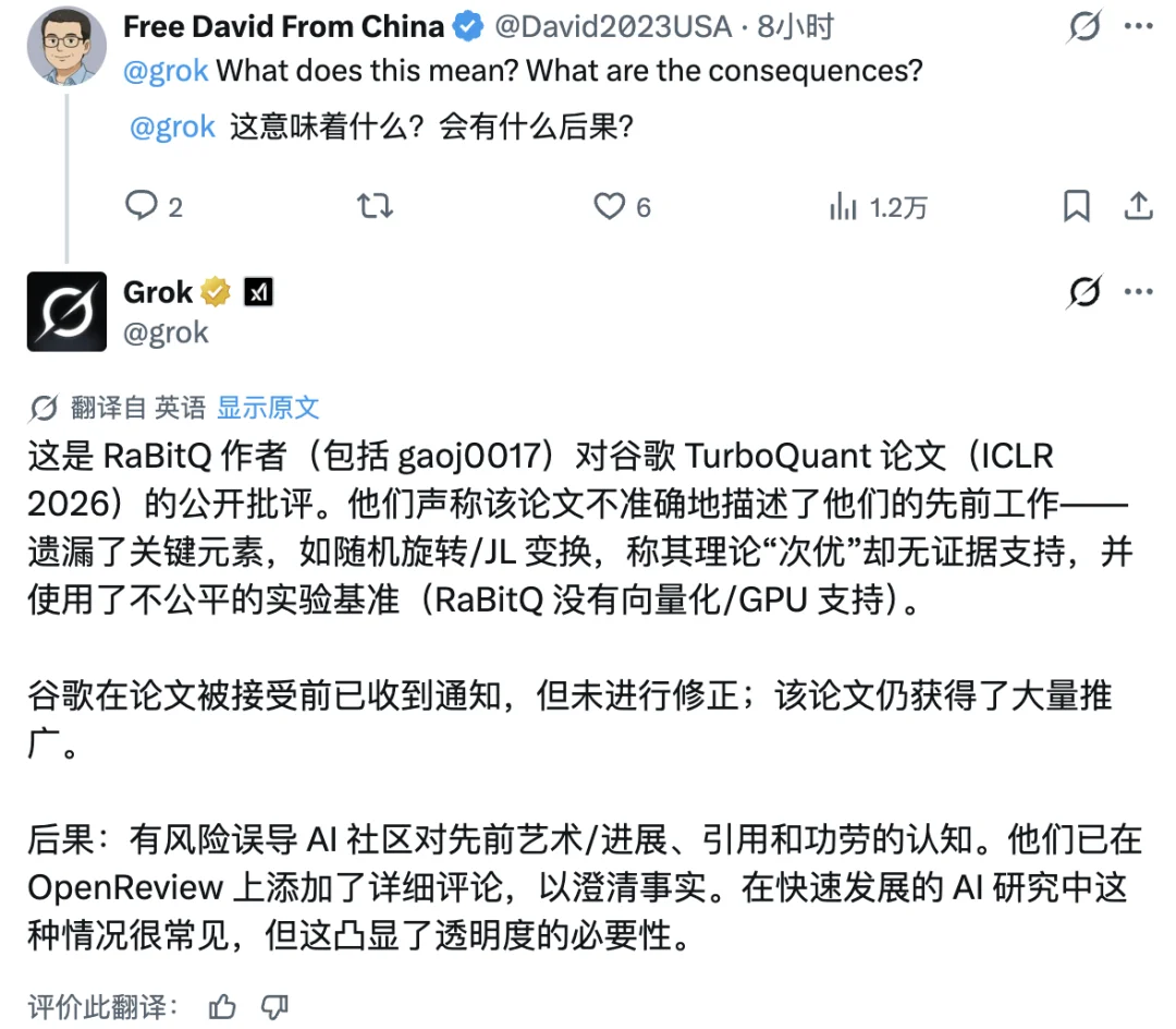 刚引发存储股暴跌就塌房？Google 刷屏 AI 论文遭指控学术不端