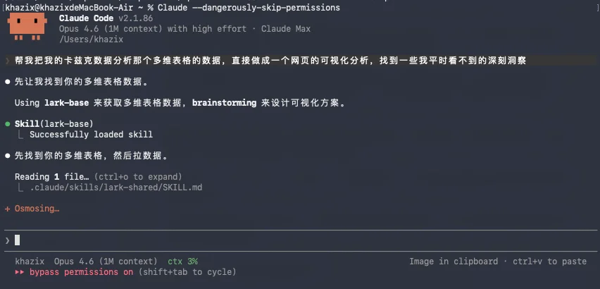 刚刚,飞书CLI开源,Claude Code也可以丝滑操控飞书了。