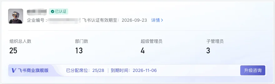 刚刚,飞书CLI开源,Claude Code也可以丝滑操控飞书了。