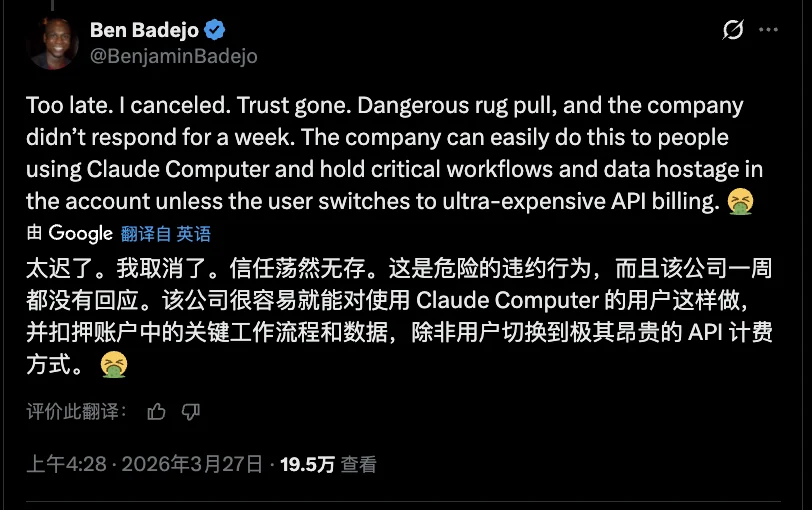 Anthropic凌晨“闪击”订阅用户:月付20美刀的丝滑时代,正式终结!网友绷不住:中国模型便宜50倍!无限Token的订阅模式正在失效