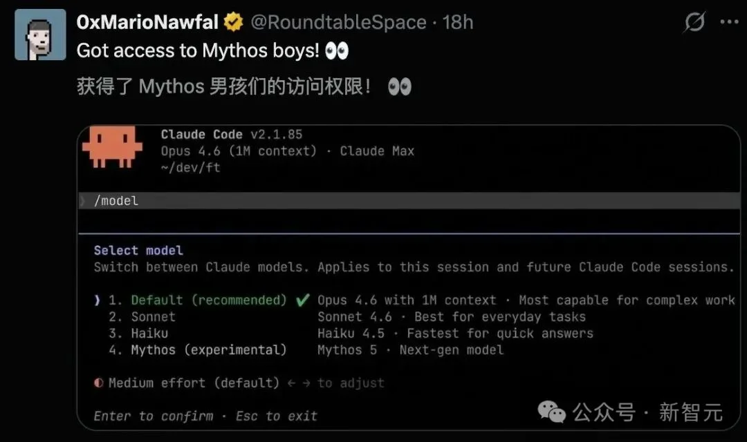90分钟攻破20年Linux漏洞!Claude 5.0惊现内测,Anthropic都害怕