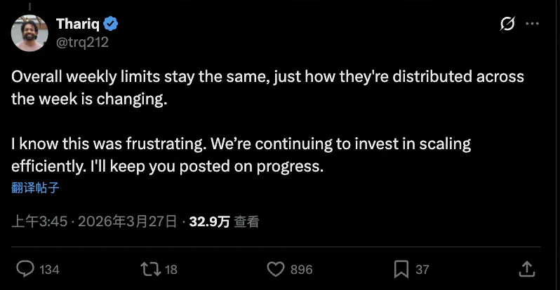 Anthropic凌晨“闪击”订阅用户:月付20美刀的丝滑时代,正式终结!网友绷不住:中国模型便宜50倍!无限Token的订阅模式正在失效