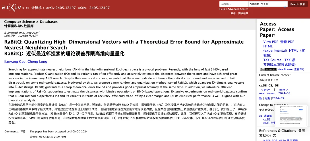 刚引发存储股暴跌就塌房？Google 刷屏 AI 论文遭指控学术不端