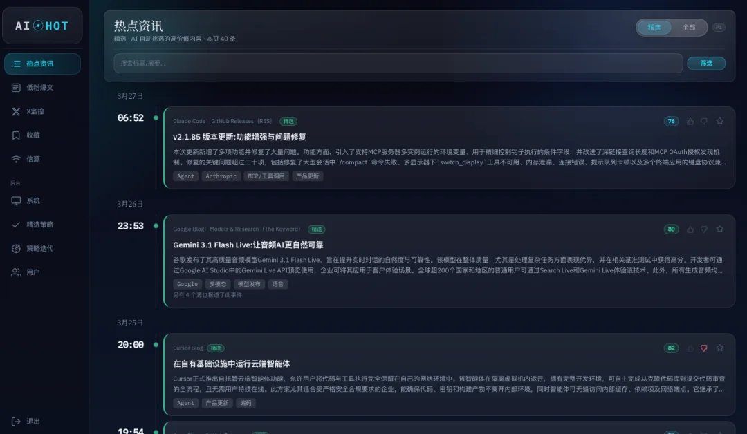 刚刚,飞书CLI开源,Claude Code也可以丝滑操控飞书了。