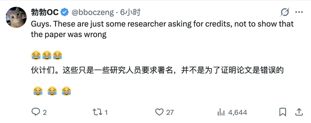 刚引发存储股暴跌就塌房？Google 刷屏 AI 论文遭指控学术不端