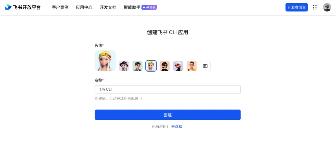 刚刚,飞书CLI开源,Claude Code也可以丝滑操控飞书了。