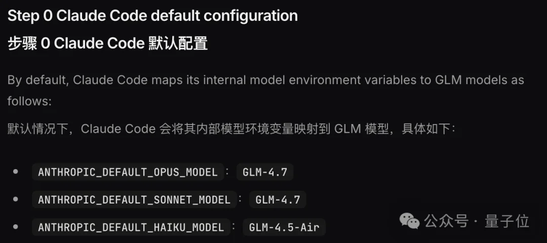 GLM-5.1上线,编程表现贴Opus 4.6开大,Coding plan瞬间断货