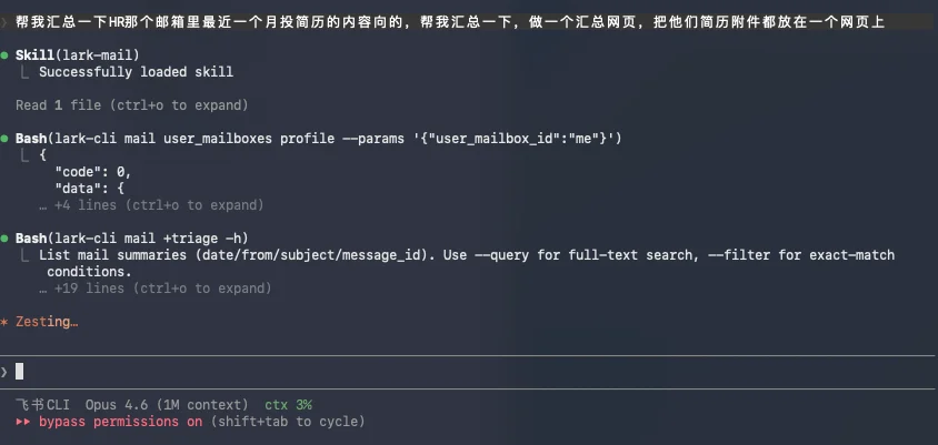 刚刚,飞书CLI开源,Claude Code也可以丝滑操控飞书了。