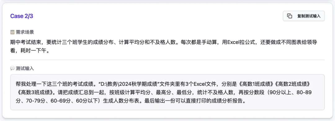 龙虾创始人深夜点赞:百度 DuMate,打工人的 AI 搭子