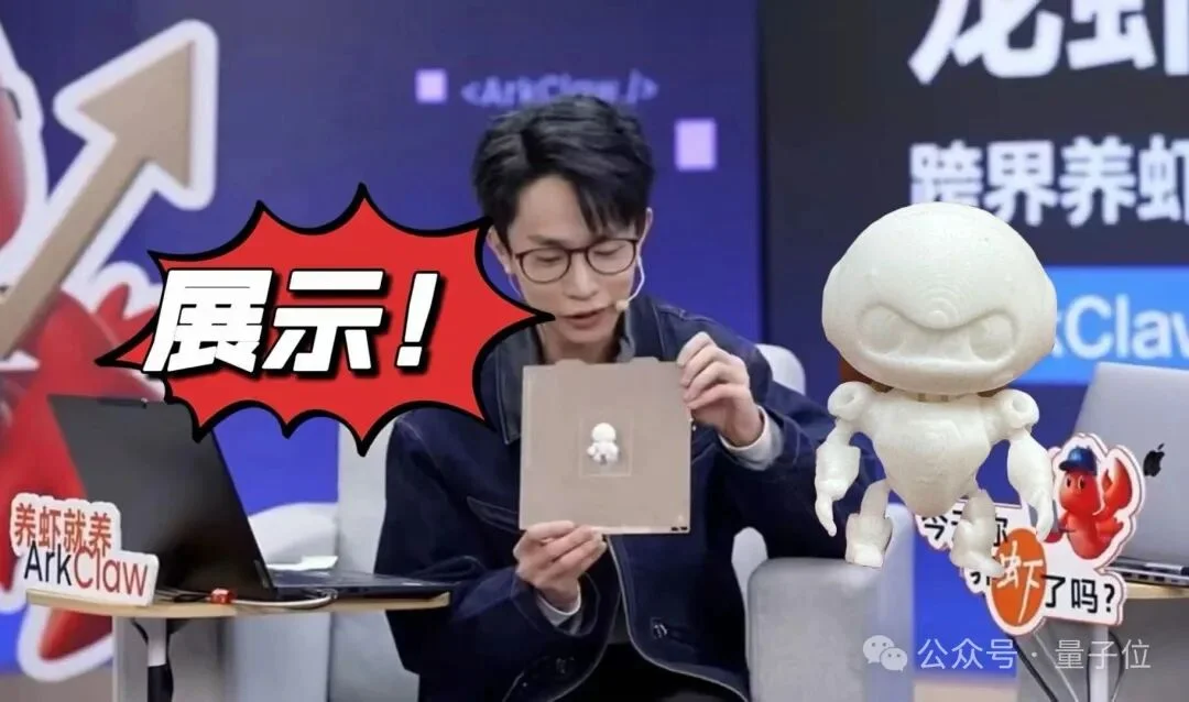 何同学会玩：让龙虾自己3D打印自己