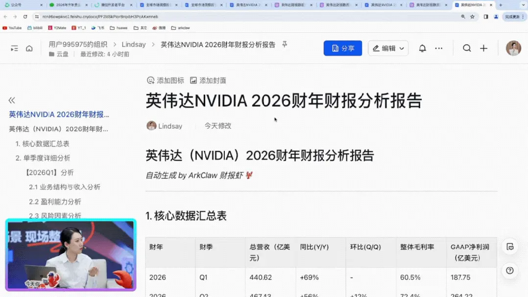 何同学会玩：让龙虾自己3D打印自己