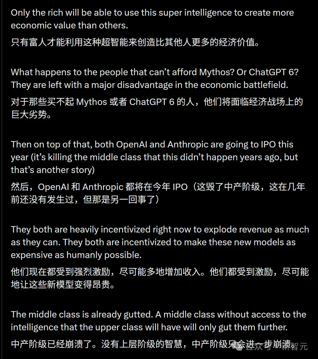 Anthropic史上最大训练曝光，Ilya错了？CEO哀嚎：创业公司将被毁灭