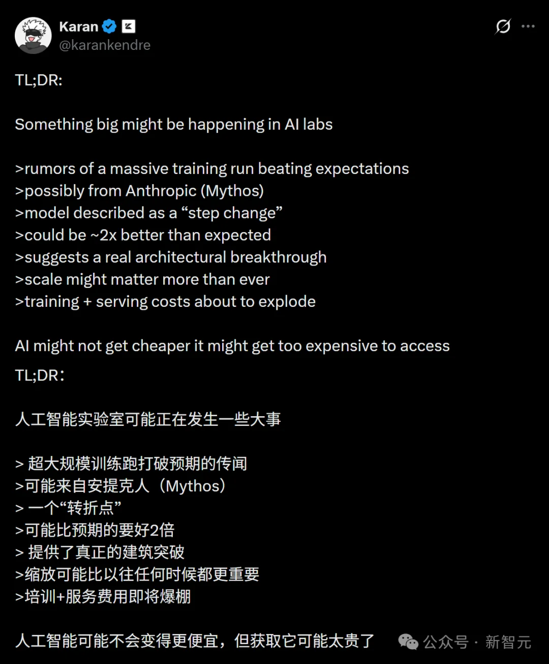Anthropic史上最大训练曝光，Ilya错了？CEO哀嚎：创业公司将被毁灭
