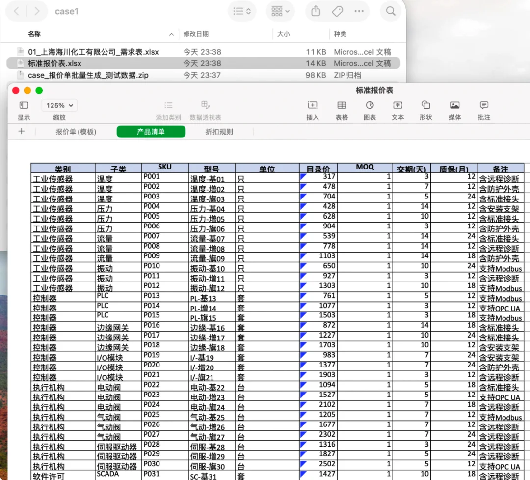 龙虾创始人深夜点赞:百度 DuMate,打工人的 AI 搭子