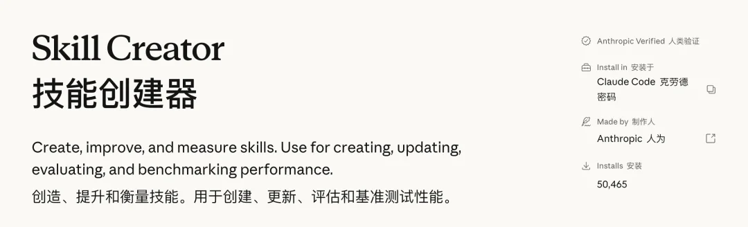 分享6个我觉得应该必装的Skills。