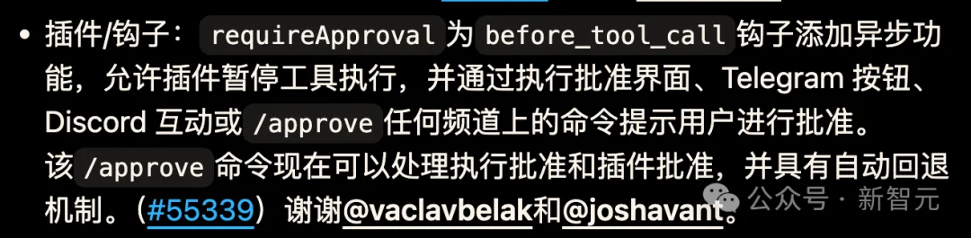 OpenClaw 3.28上线！4天爆更上百项重要更新