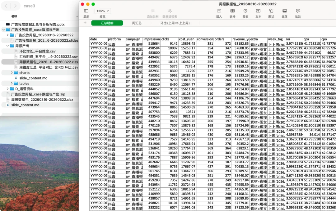 龙虾创始人深夜点赞:百度 DuMate,打工人的 AI 搭子
