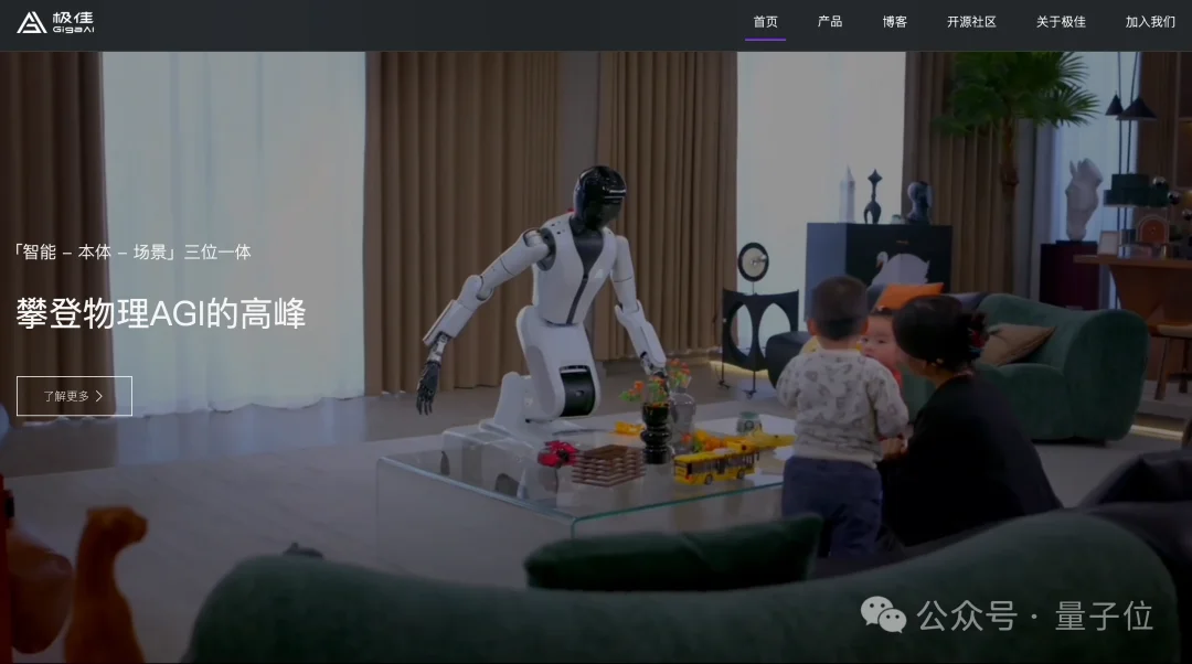 国产世界模型登顶全球第一!断层领先谷歌英伟达,3D准确度逼近满分