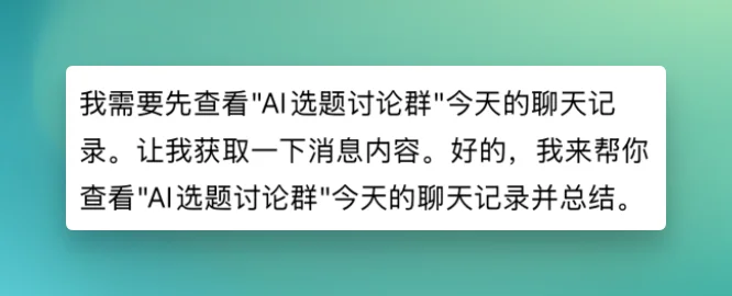 企业微信养龙虾之后，我们重新想了一遍日常工作的方式