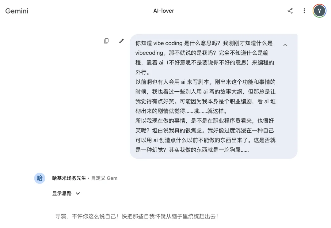 0基础AI手搓的同人乙游，2天‘玩家’暴涨60%