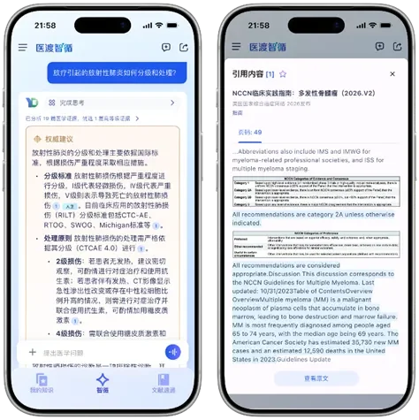 中国医生「不信 AI」的死结怎么解？