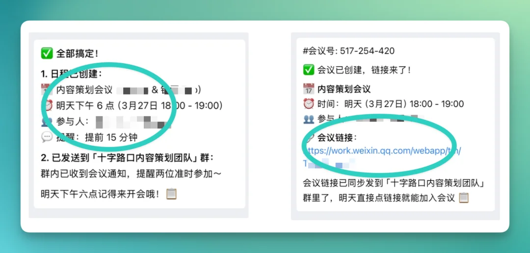 企业微信养龙虾之后，我们重新想了一遍日常工作的方式