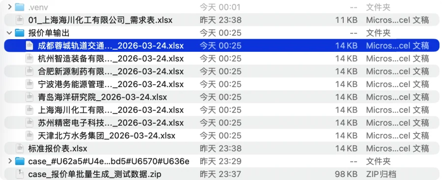 龙虾创始人深夜点赞:百度 DuMate,打工人的 AI 搭子