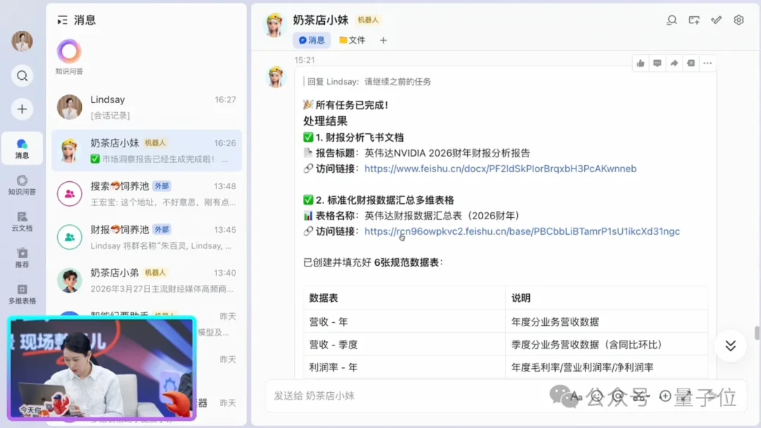何同学会玩：让龙虾自己3D打印自己