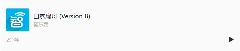 谷歌杀入AI音乐牌桌！实测一键生成3分钟歌曲，可精细控制段落