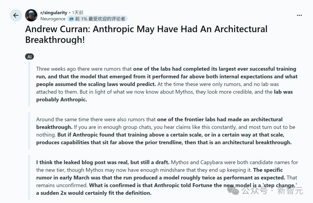 Anthropic史上最大训练曝光，Ilya错了？CEO哀嚎：创业公司将被毁灭