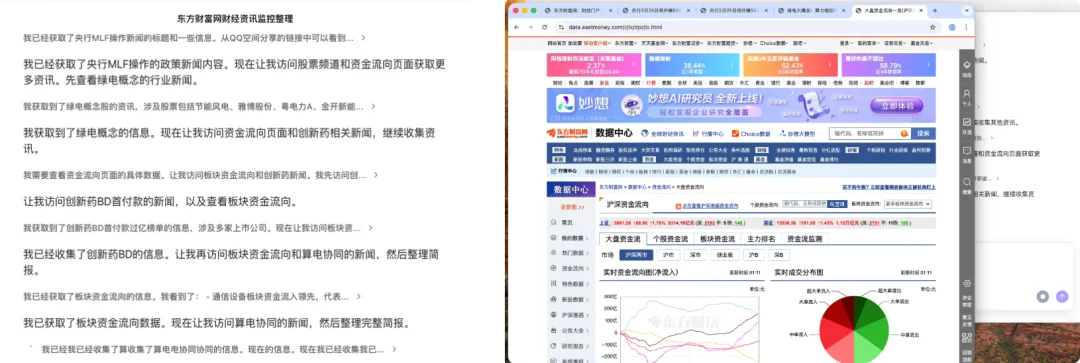 龙虾创始人深夜点赞:百度 DuMate,打工人的 AI 搭子