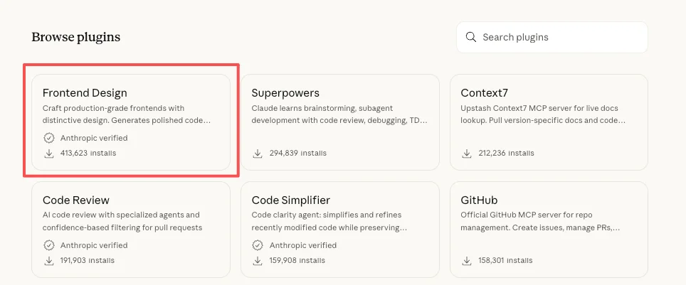 分享6个我觉得应该必装的Skills。