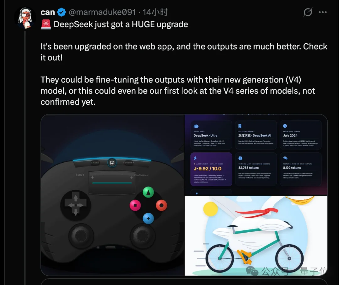 DeepSeek网页版大升级!随后宕机11小时崩上热搜,新模型真的来了
