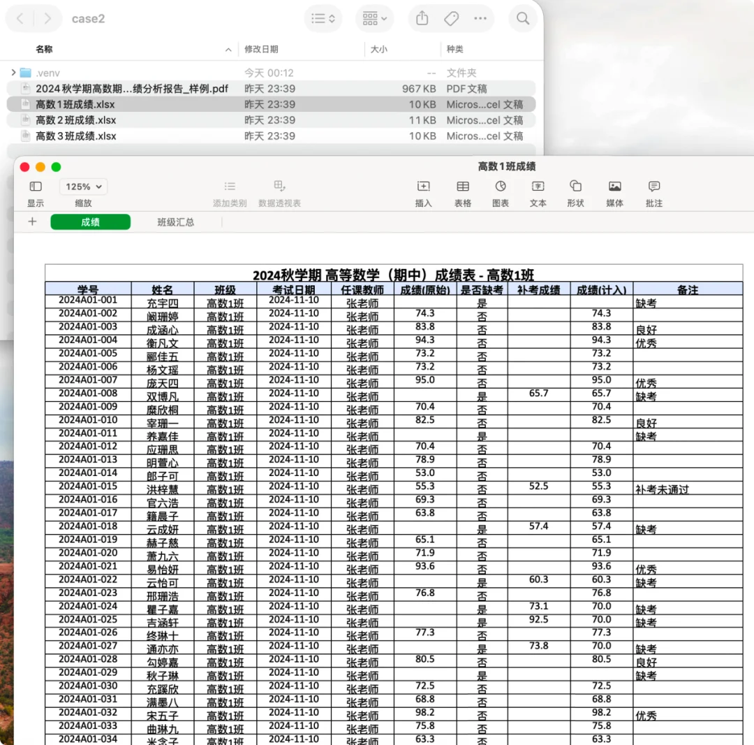 龙虾创始人深夜点赞:百度 DuMate,打工人的 AI 搭子