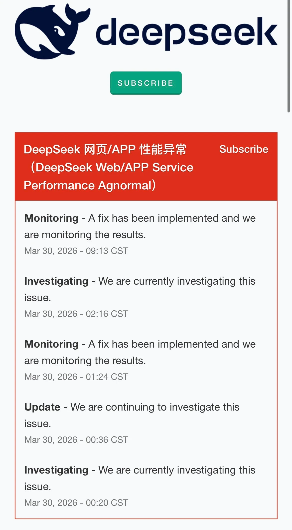 DeepSeek 崩溃超12小时，工程师连夜抢修，现已恢复正常