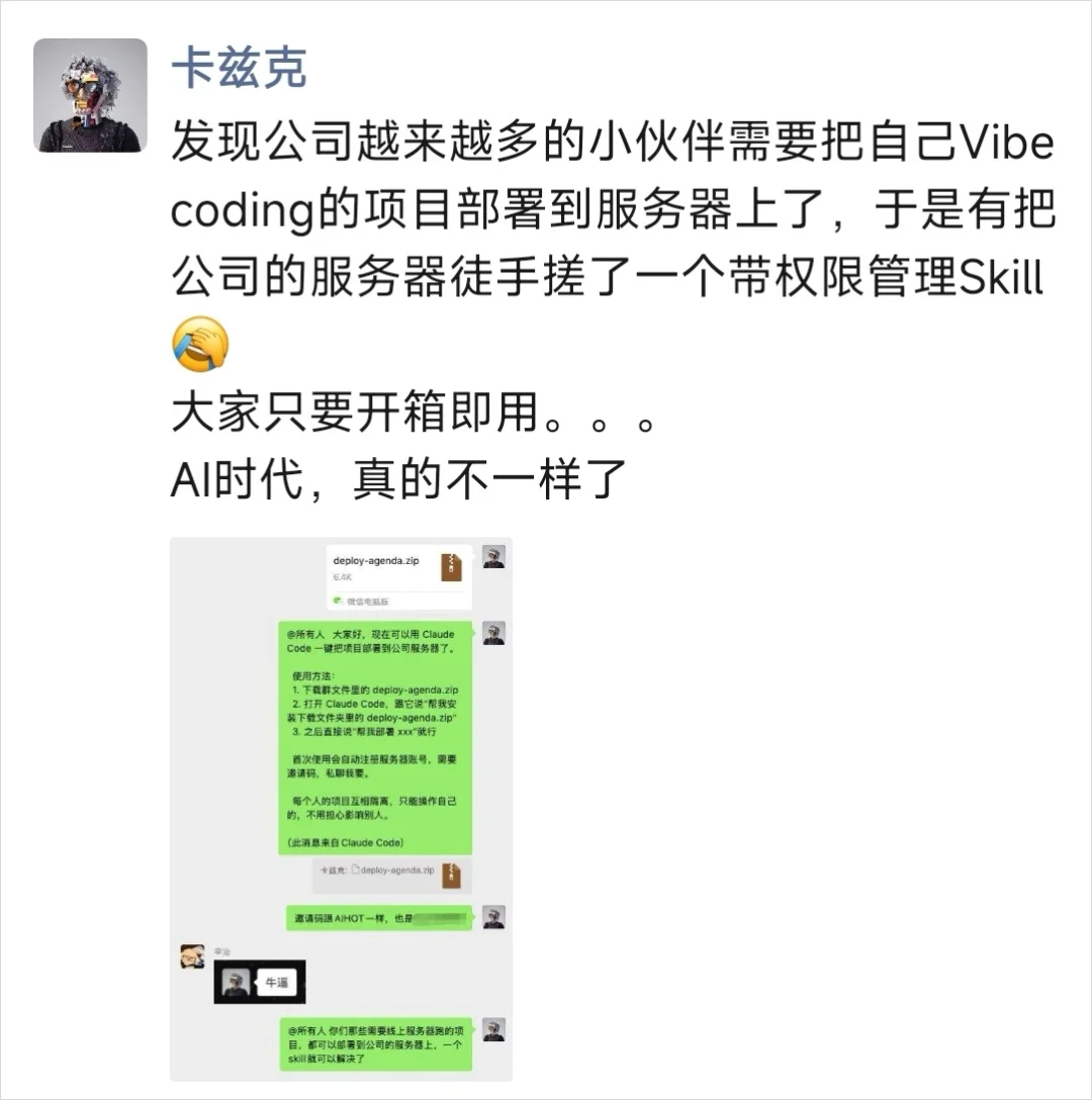 分享6个我觉得应该必装的Skills。