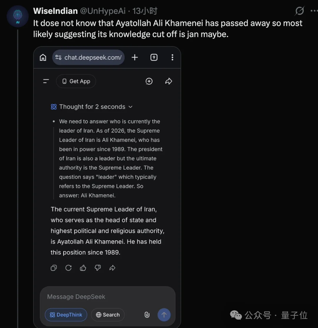 DeepSeek网页版大升级!随后宕机11小时崩上热搜,新模型真的来了