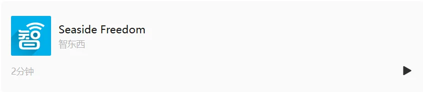 谷歌杀入AI音乐牌桌！实测一键生成3分钟歌曲，可精细控制段落