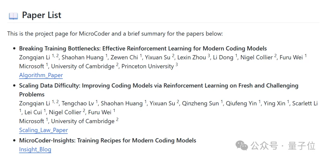 打破代码大模型训练瓶颈:微软&剑桥&普林推出MicroCoder,算法、数据、框架、训练经验全面升级