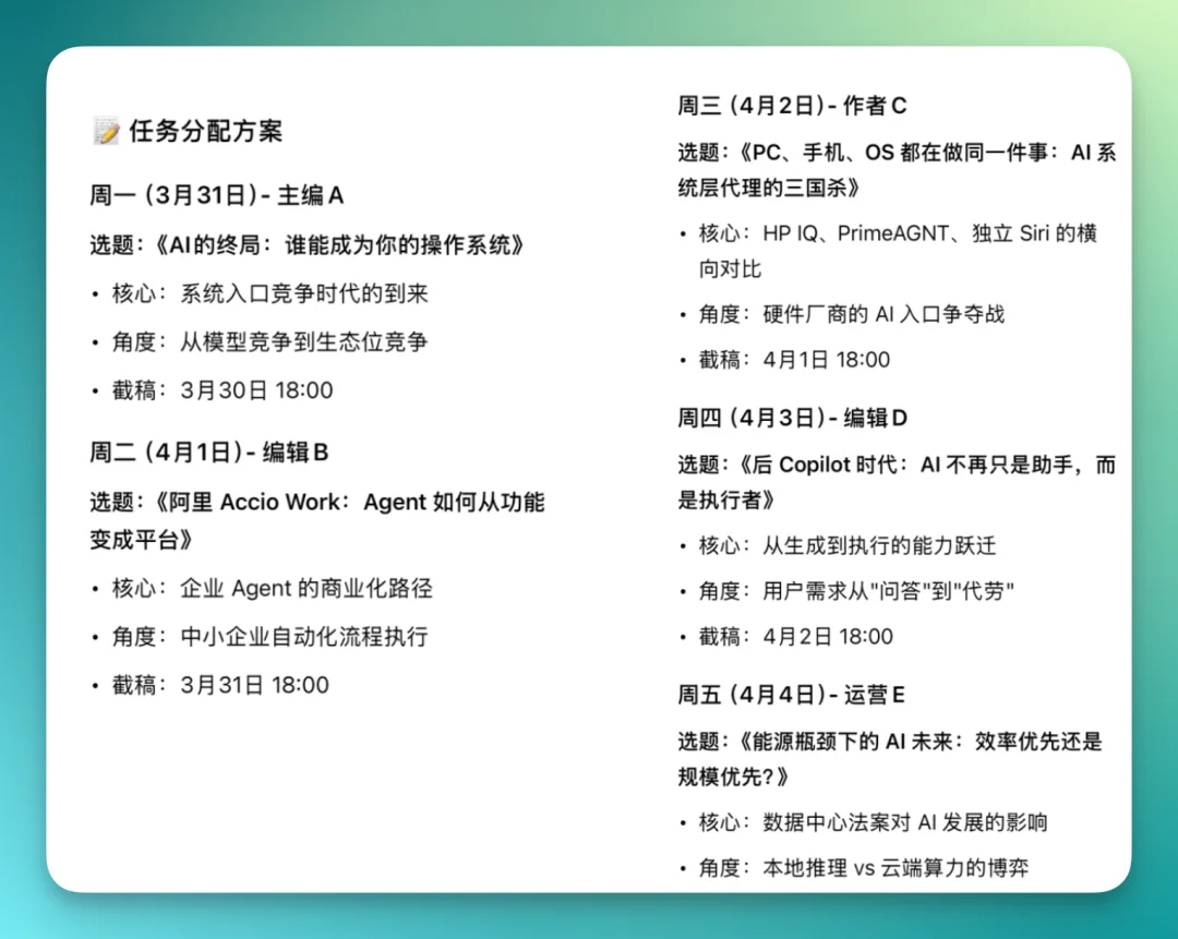 企业微信养龙虾之后，我们重新想了一遍日常工作的方式