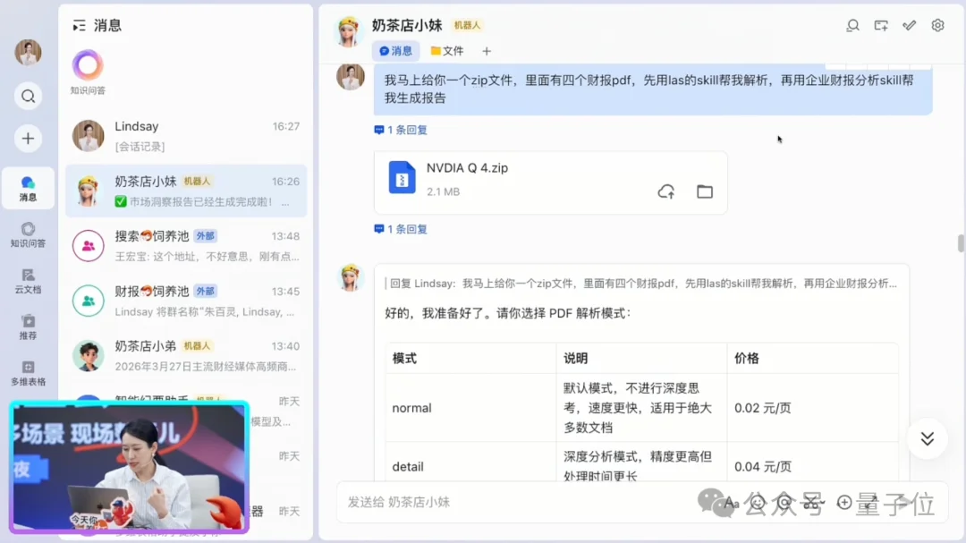 何同学会玩：让龙虾自己3D打印自己
