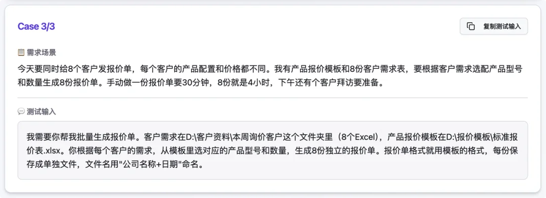 龙虾创始人深夜点赞:百度 DuMate,打工人的 AI 搭子