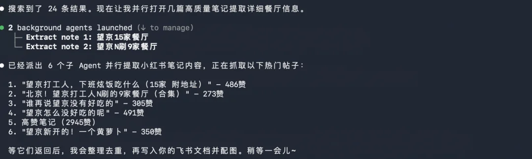 分享6个我觉得应该必装的Skills。